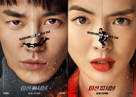 Photos Video New Character Posters And Teaser Added For The