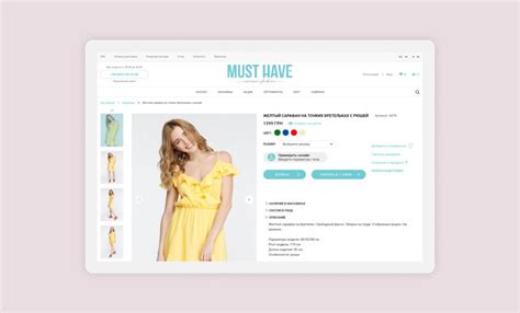 Розробка нового інтернет-магазину - кейс Must Have | True Ag