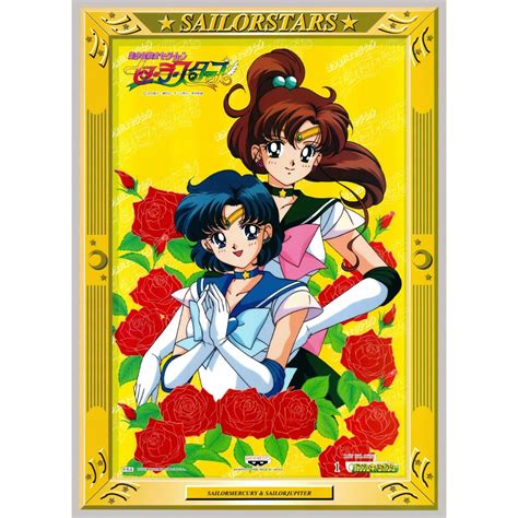 Original Sailor Moon Sailor Stars Anime Poster