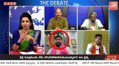 BRS Mahesh Reddy On Who Will Win In Medak Lok Sabha Constituency