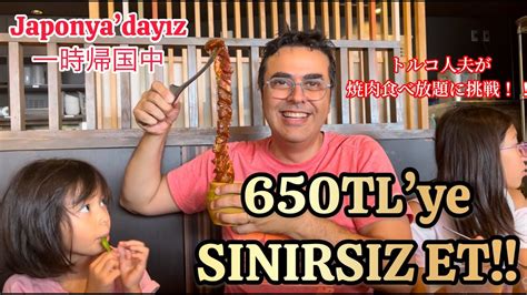 一時帰国 Japonyadayım650TLye SINIRSIZ ET 焼肉食べ放題を満喫 YouTube