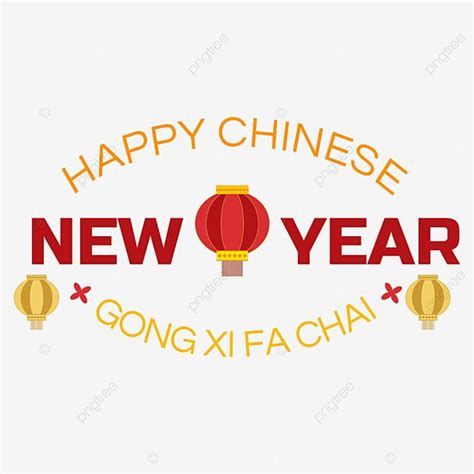 Chinese New Year Vector Hd PNG Images Happy Chinese New Year Lampion