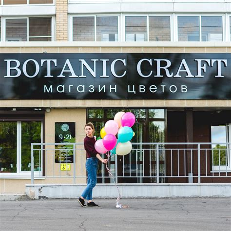 О магазине - Botanic Craft | Цветы и растения в Хабаровске