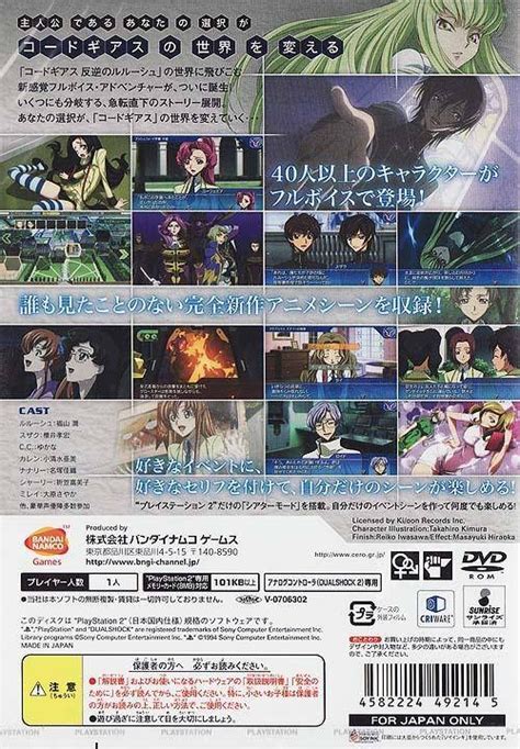 Code Geass Lelouch Of The Rebellion Lost Colors For Playstation