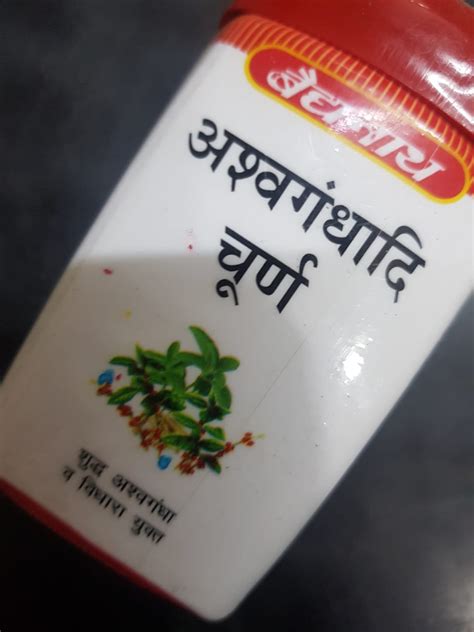 Baidyanath Ashwagandha Churna Reviews, Ingredients, Benefits, How To ...