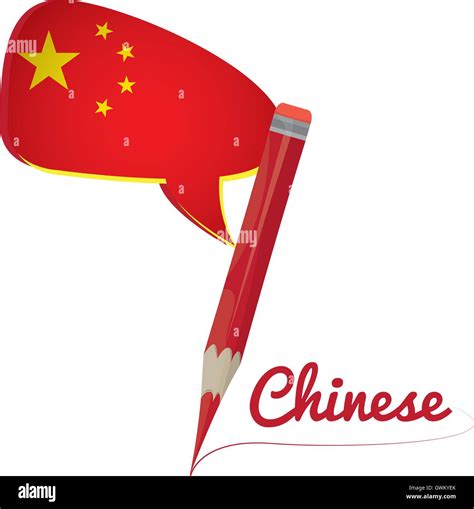 Learn Chinese Graphic Design Isolated Pencil Vector Illustration