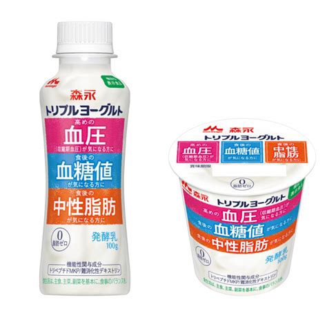 「トリプルヨーグルト ドリンクタイプ トリプルヨーグルト」4月16日（火）より全国にて新発売 森永乳業株式会社のプレスリリース