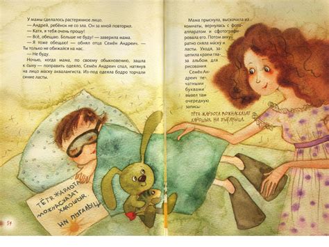 Семен Андреич. Летопись в каракулях (Абгарян Наринэ Юрьевна) – Sadko