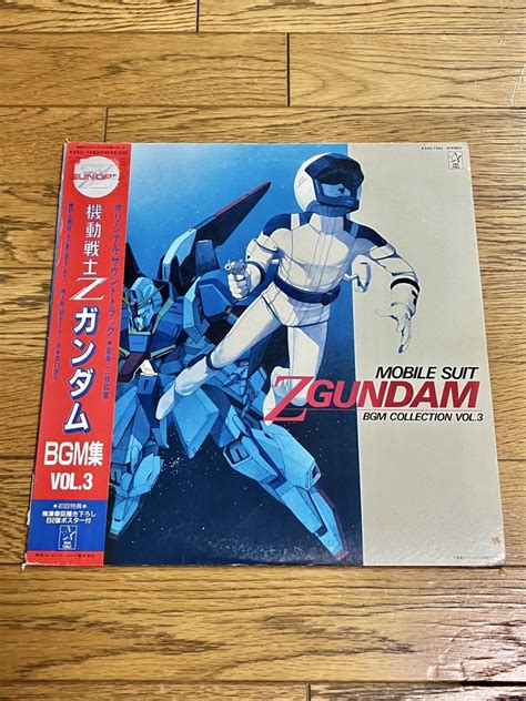 機動戦士zガンダム Bgm集 Vol 3 レコード 帯付【特価】中古 Shop At Mercari From Japan Buyee