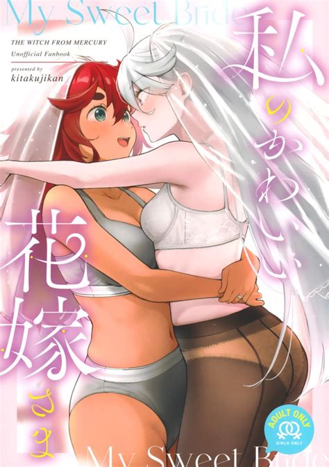 Romance Hentai Manga Luscious Hentai Manga And Porn