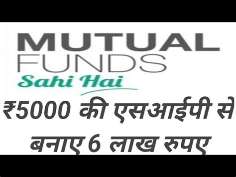 Sip Mutual Fund Investments In India How To Select The Best Sip