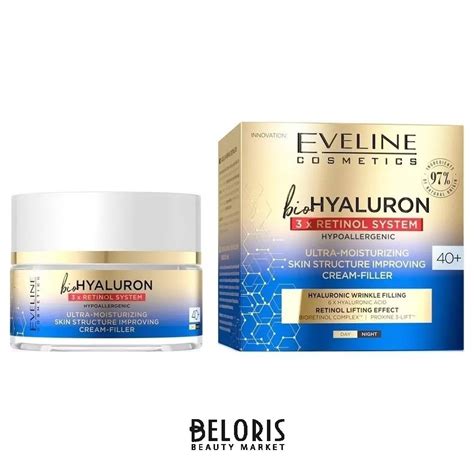 Крем-филлер для лица 40+ Ультраувлажняющий "BIOHYALURON 3 x RETINOL ...