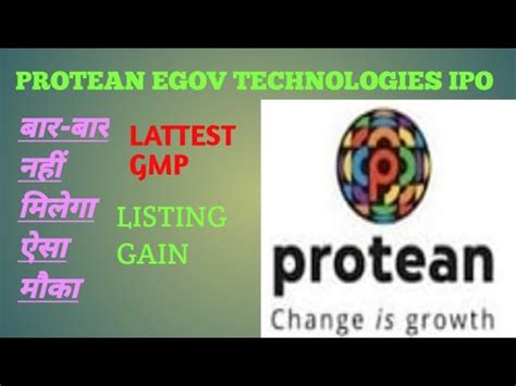 Protean Egov Technologies Ipo Apply Or Avoid Lattest Gmp Complete