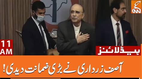 Asif Zardari Huge Announcement News Headlines Am June