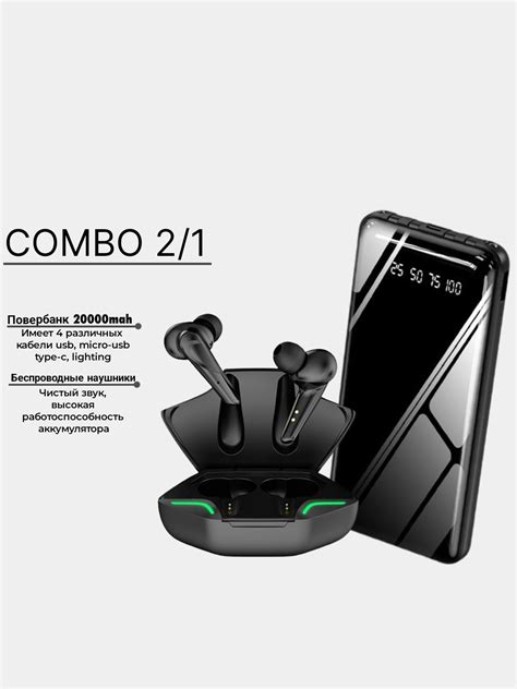 Внешний аккумулятор 20000 мА/ч, подарок беспроводные наушники купить по ...