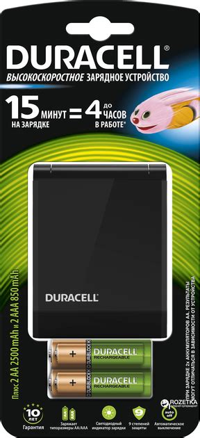 Зарядное устройство Duracell CEF27+ AA 2500+ AAA 850 (5000394119987 ...