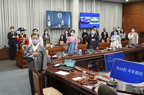 문재인 대통령 한복 입고 국무회의 참석 “일상 회복 마지막 단계”