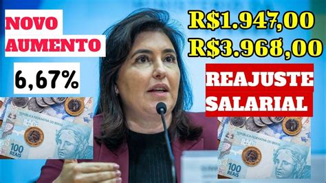 Vencemos R A R Liberado Novo Aumento De Sal Rio