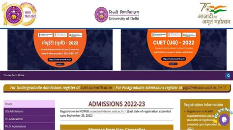 Du Pg Admission 2022 आज जारी होगी पहली एडमिशन लिस्‍ट यहां से कर