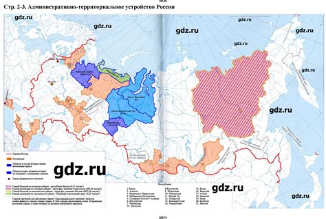 ГДЗ страница 2-3 география 9 класс контурные карты Приваловский, Гущина