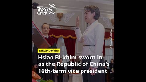 Hsiao Bi Khim Sworn In As The Republic Of China S Th Term Vice