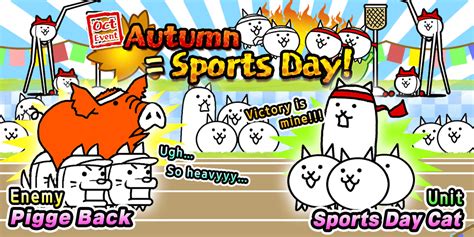 Autumn = Sports Day! (Monthly Event) - The Battle Cats Wiki