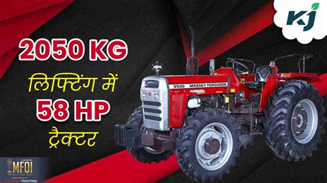 Massey Ferguson Wd Kg Hp