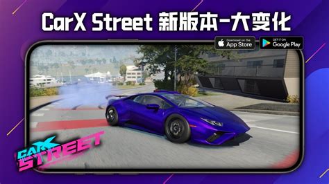 Carx Street Carx Street V Update Youtube