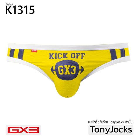 GX Men Underwear Super Mesh Kick Off Bikini Brief Yellow Black ราคา SALE ITEM หยบดวน