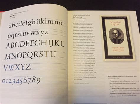 Книга: Школа дизайна: шрифт. Практическое руководство для студентов и ...