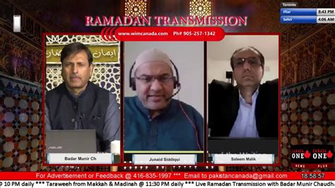 Live Iftar Transmission With Badar Munir Chaudhary Najam Sheraz