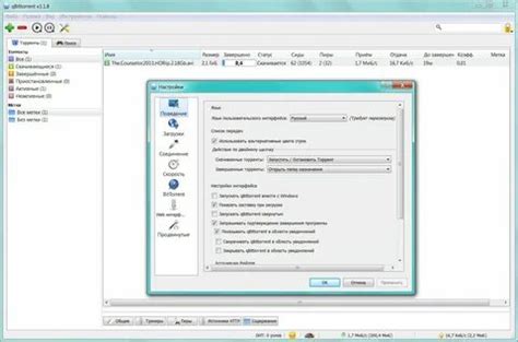 qbittorrent windows: Yandex Görsel'de 1 bin görsel bulundu 