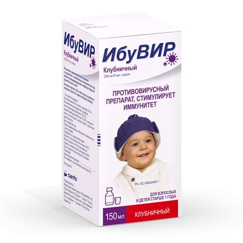 ИБУВИР 250мг/5мл 150мл N1 сироп - купить онлайн в Алматы и Казахстане ...