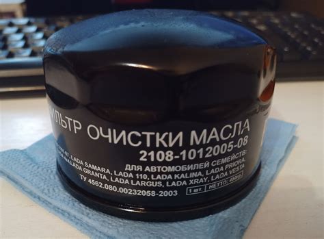 ТО-0. Пробег 3910 км. — Lada Vesta Cross, 1,6 л, 2023 года | визит на ...