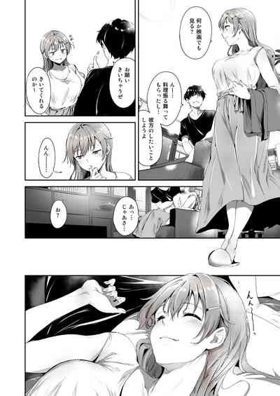 Konoe No Kyuujitsu Nhentai Hentai Doujinshi And Manga