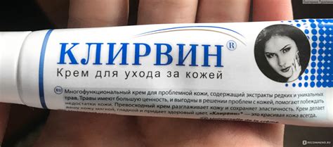 Крем от пятен и шрамов на коже Клирвин (Аюрведический) - «Избавься от ...