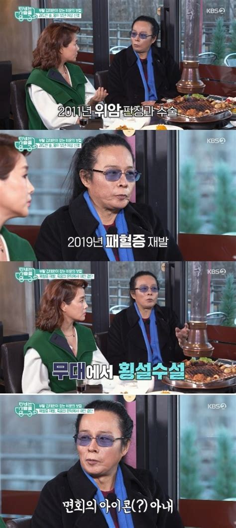 김태원 “위암수술 후 패혈증 재발 아내에 술 끊겠다 약속”tv는 결정적장면 손에 잡히는 뉴스 눈에 보이는 뉴스 뉴스엔