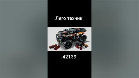 наборы лего техник 2022! - YouTube