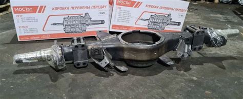 Картер заднего моста ГАЗон-NEXT Оригинал - Автозапчастинн