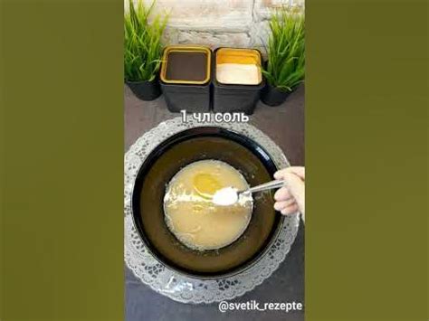 То самое дрожжевое тесто по ГОСТу - YouTube