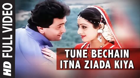 Tune Bechain Itna Ziada Kiya Lyrics तूने बेचैन इतना ज़्यादा किया