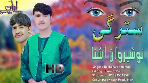 New Pashto Songs Thori Stargi Warazgi Ganri Nosherwan Ashna