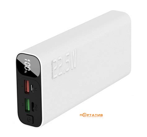 Внешний аккумулятор BYZ W27 20000 mAh Type C PD 22 5W White купить в