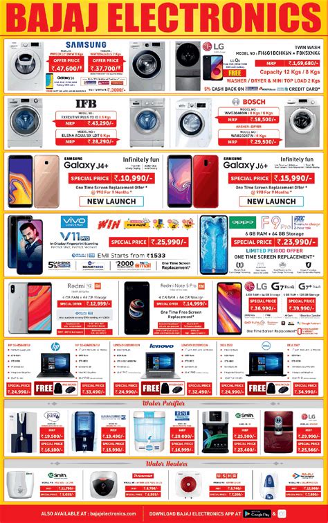 Bajaj Electronics Home Appliances Special Offers Ad Advert Gallery