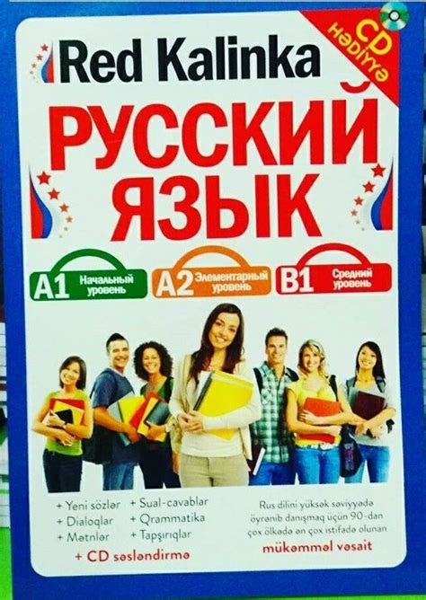 Ksenia Danishevski adlı kullanıcının русский язык panosundaki Pin