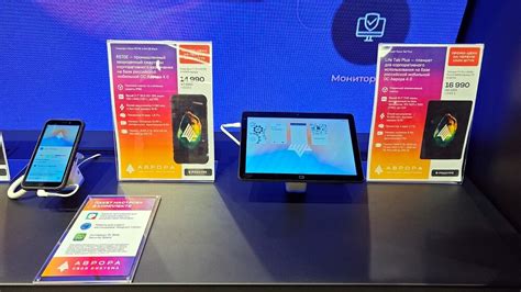 Россияне купили за 4 месяца 800 смартфонов и 130 планшетов Fplus на ОС ...