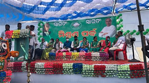 Ganjam Thousands Of Bjp Congress Workers Join Bjd In Gopalpur Ac