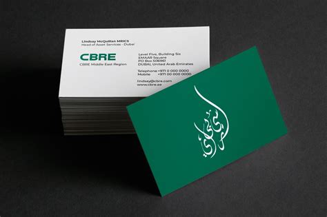 Dubai Business Cards