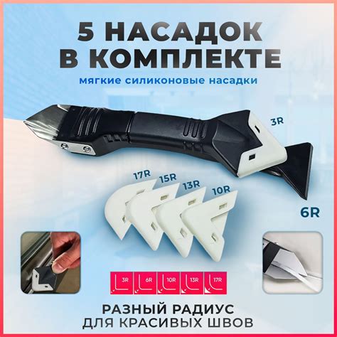 Шпатель Для затирки, Для обоев, Металл, Силикон купить по низкой цене в ...