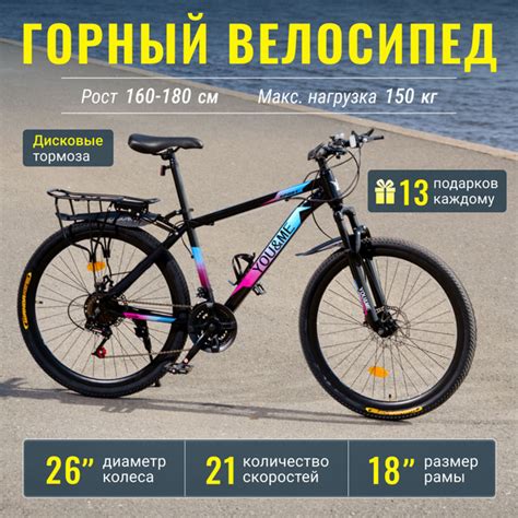 велосипед/спортивный велосипед/горный велосипед/велик/велосипед для ...